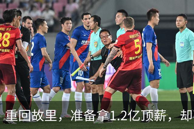重回故里，准备拿1.2亿顶薪，却不想带队夺冠？伦纳德藏得比较深